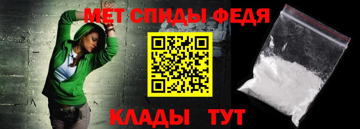 Amphetamine  Вход с VPN  Братск  Амфетамин Розовый 