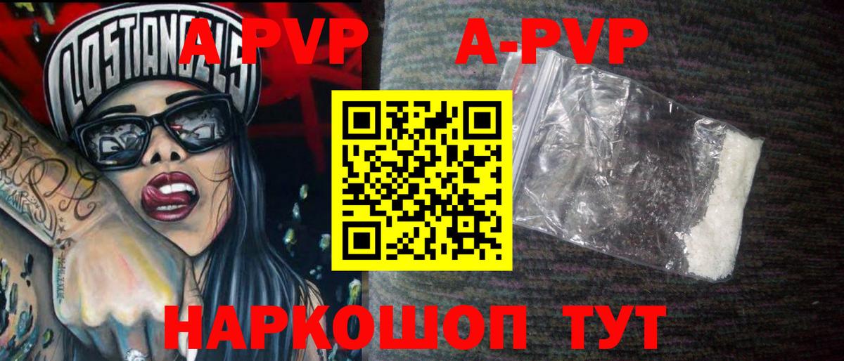 A-PVP СК КРИС  Вход с VPN  Братск  А ПВП СК 