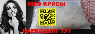 прущий лед Ставрополь