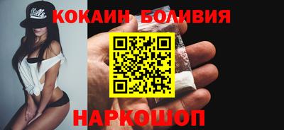 мет Старая Купавна