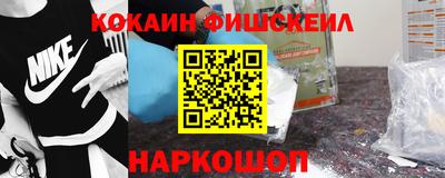 прущий лед Ставрополь