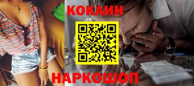кокаин премиум Среднеуральск