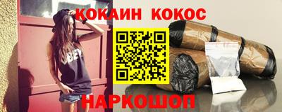 кокаин премиум Среднеуральск