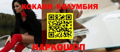 кокаин премиум Среднеуральск