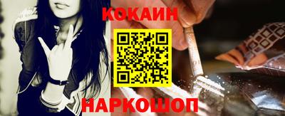 кокаин премиум Среднеуральск
