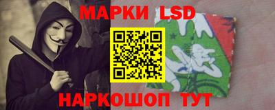 мет Старая Купавна