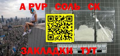 мет Старая Купавна