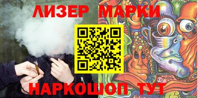 прущий лед Ставрополь