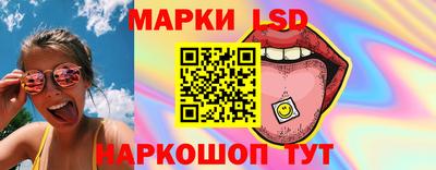 прущий лед Ставрополь