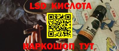 мет Старая Купавна