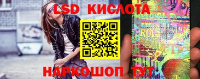 прущий лед Ставрополь
