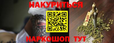 прущий лед Ставрополь