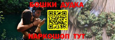 мет Старая Купавна