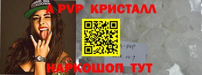 прущий лед Ставрополь