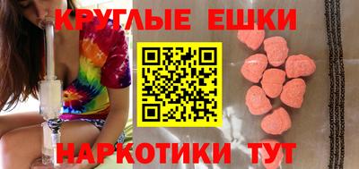 мет Старая Купавна