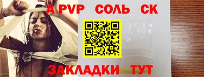 мет Старая Купавна