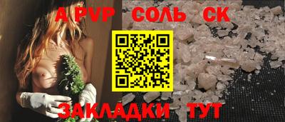 мет Старая Купавна