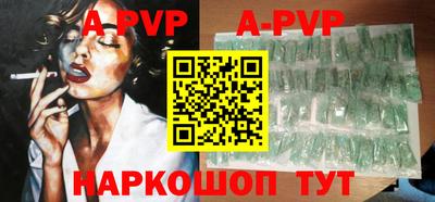 прущий лед Ставрополь
