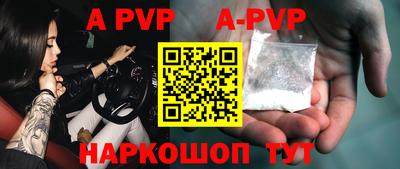 прущий лед Ставрополь