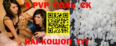 мет Старая Купавна