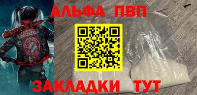 мет Старая Купавна