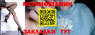 мет Старая Купавна
