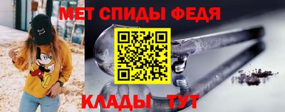 прущий лед Ставрополь