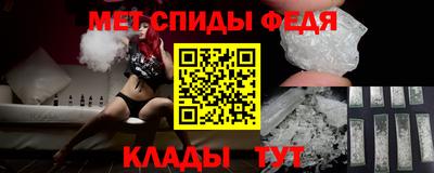 мет Старая Купавна