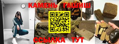 прущий лед Ставрополь