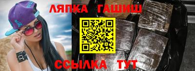 мет Старая Купавна