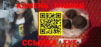 прущий лед Ставрополь