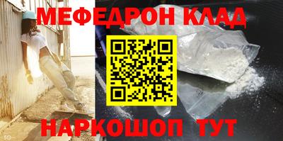 прущий лед Ставрополь
