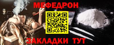 прущий лед Ставрополь