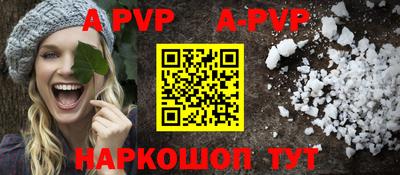 прущий лед Ставрополь