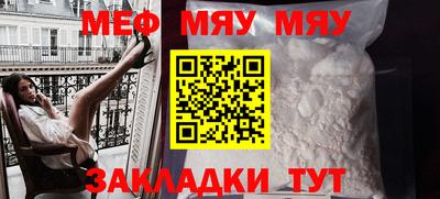 мет Старая Купавна