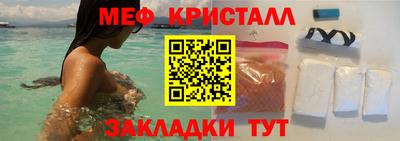 прущий лед Ставрополь