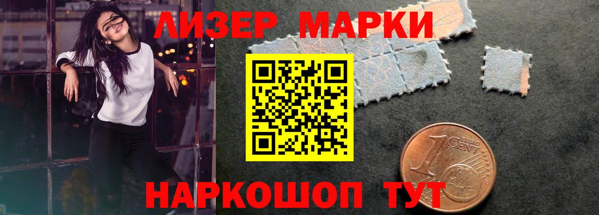 LSD-25 экстази кислота  Лсд 25 экстази ecstasy  Вход с VPN  Братск 