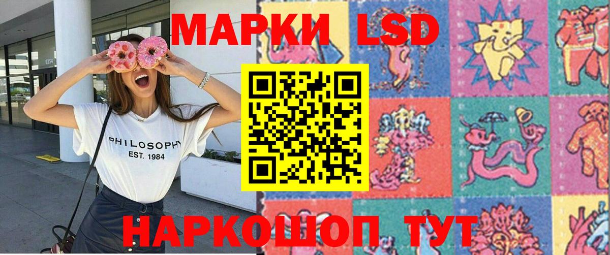 Марки NBOMe 1,8мг  Марки NBOMe 1,8мг  Наркотические марки  купить  сайты  Вход с VPN  Братск 