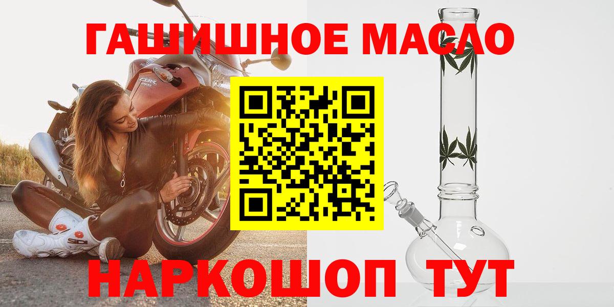 ТГК концентрат Братск