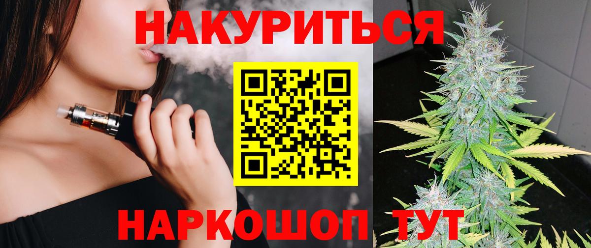 Бошки марихуана LSD WEED Братск